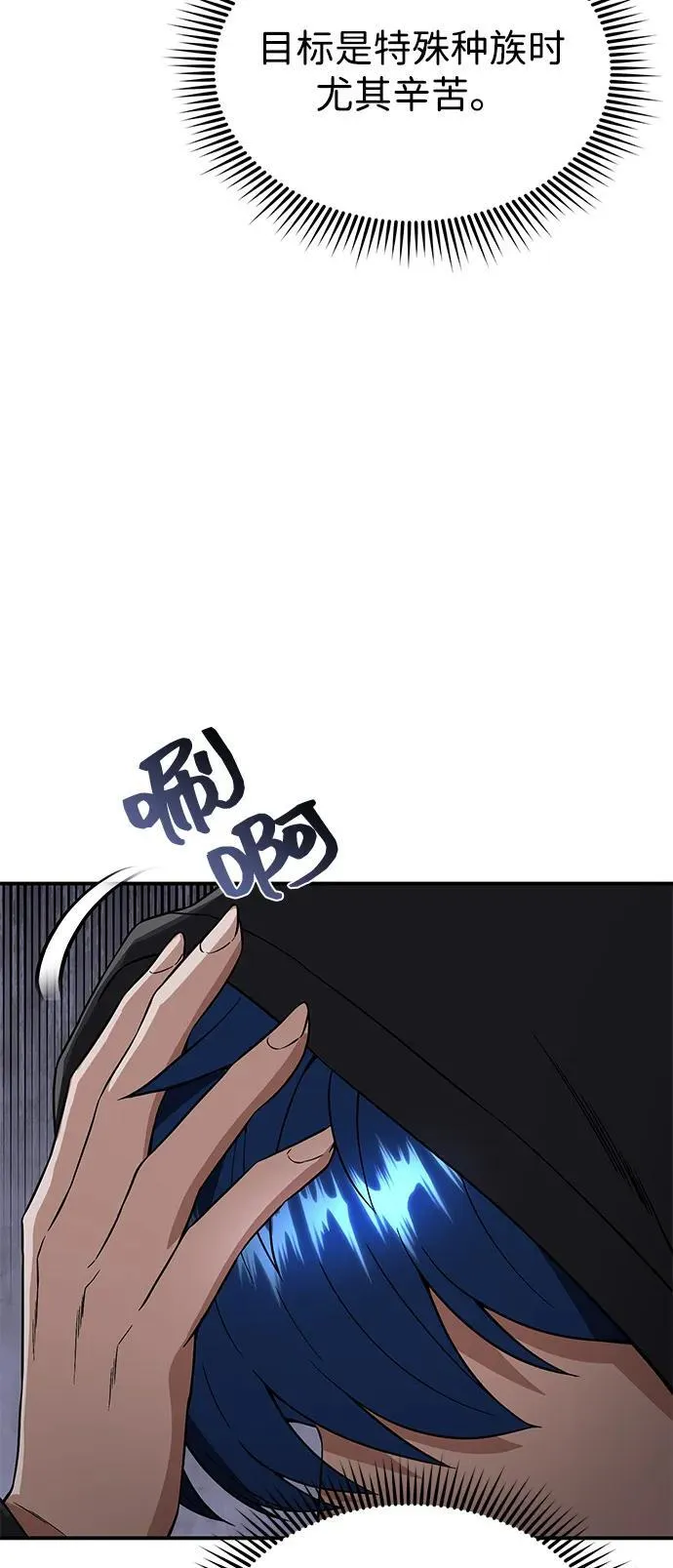 [第100话] 去当志愿者94