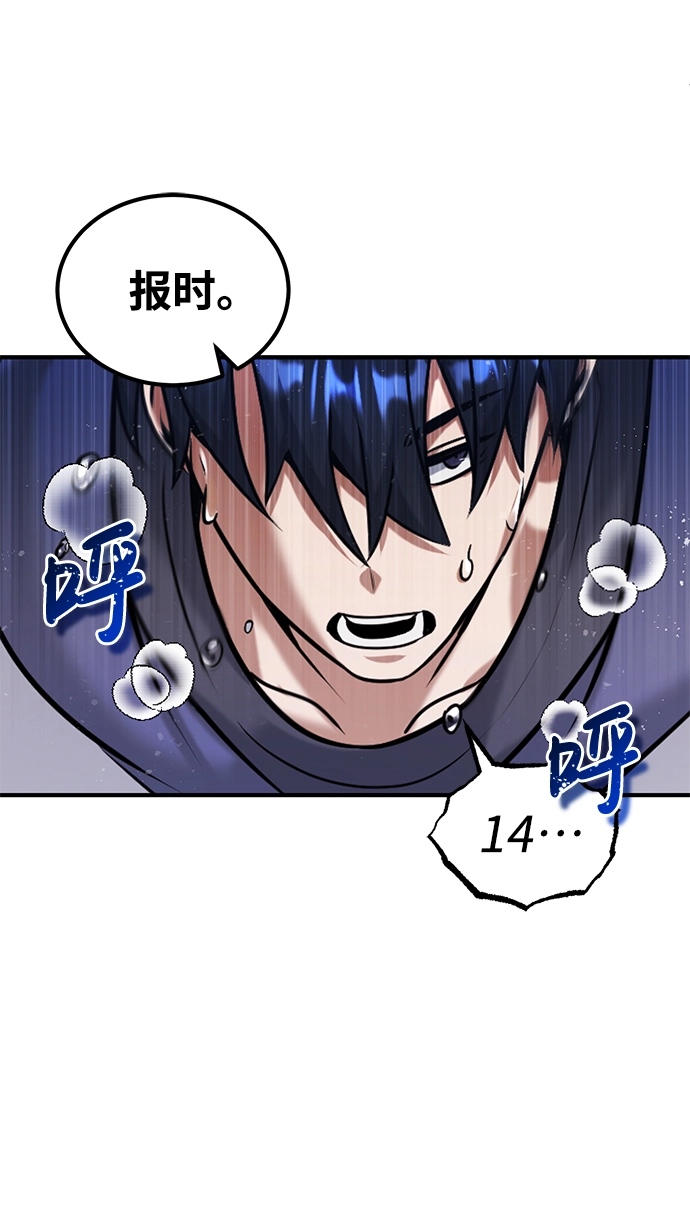 [第5话] 感知能力的多用性39