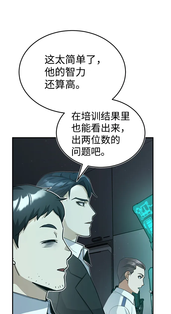 [第19话] 给冲击就要给到底24