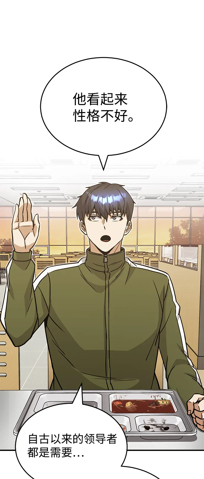 [第14话] 这绝对不是暴力5