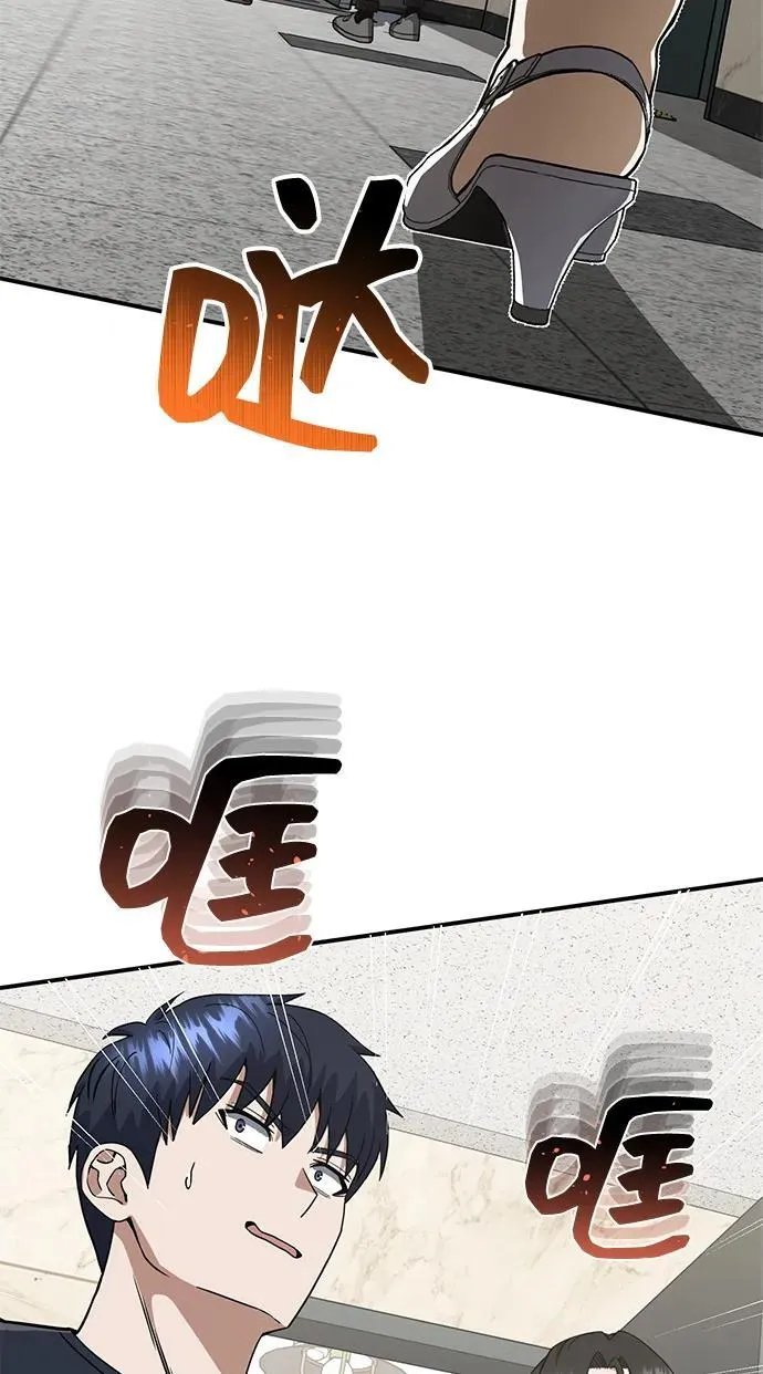 [第90话] 你想要多少？51