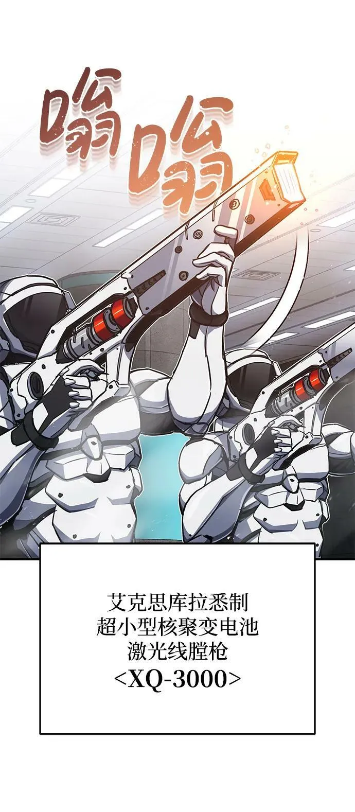[第47话] 不许动我家狗74
