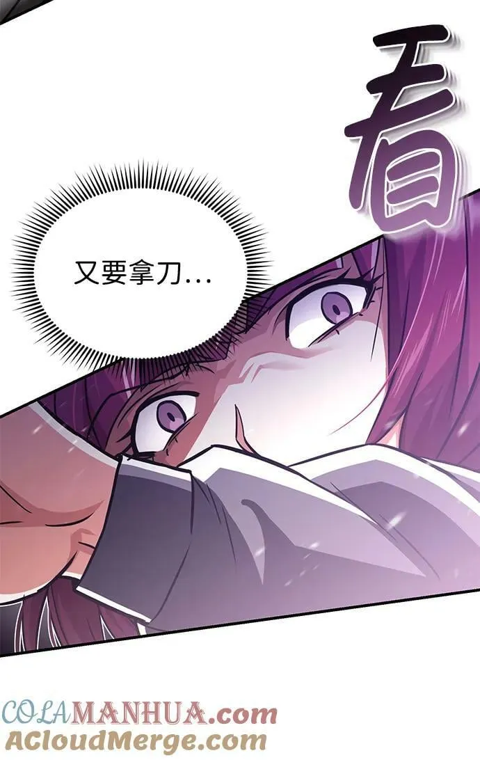 [第45话] 干得不错27