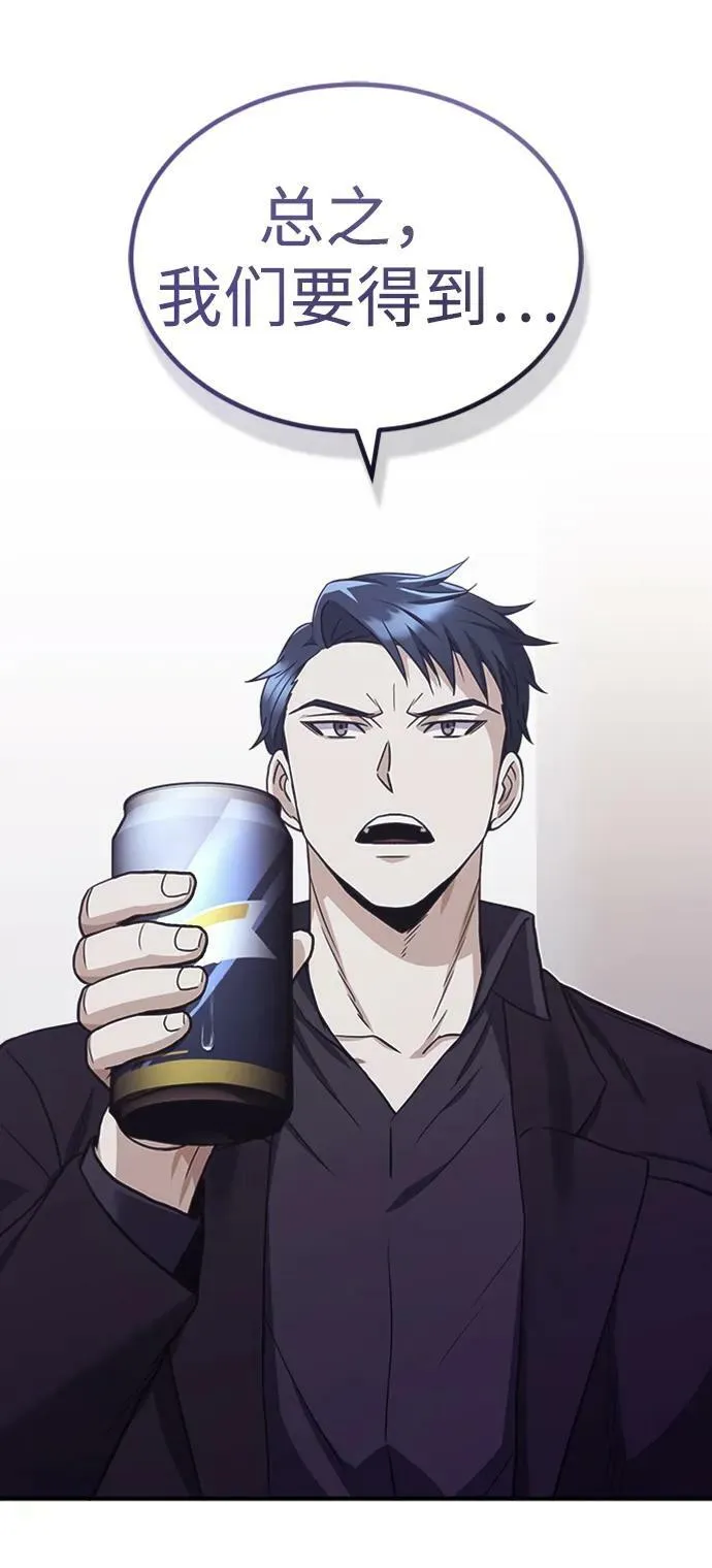 [第33话] 我们组也干活的64