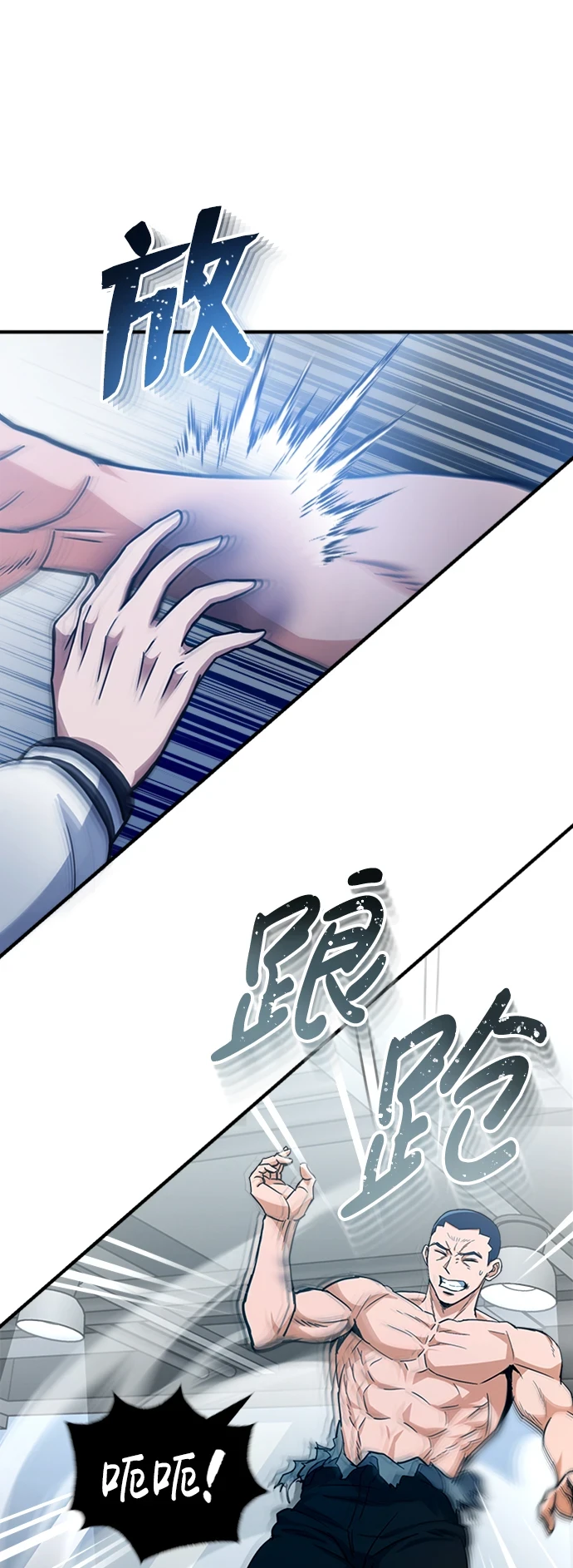[第30话] 是大爷我解决的17