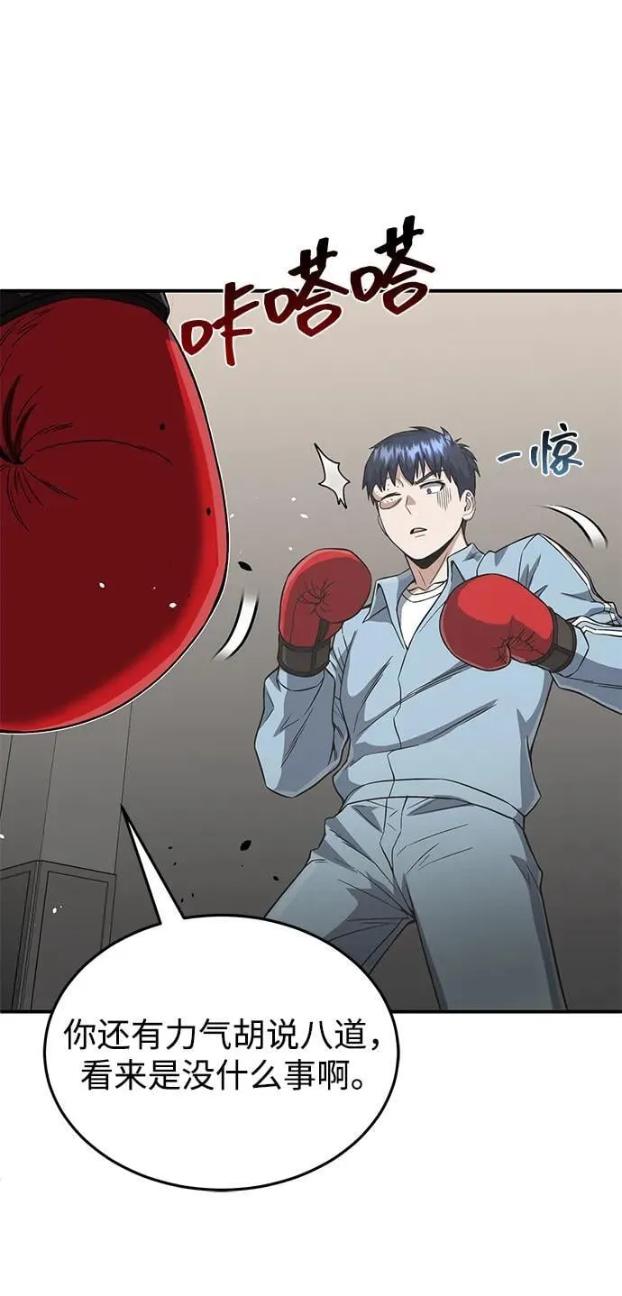 [第96话] 想见你5