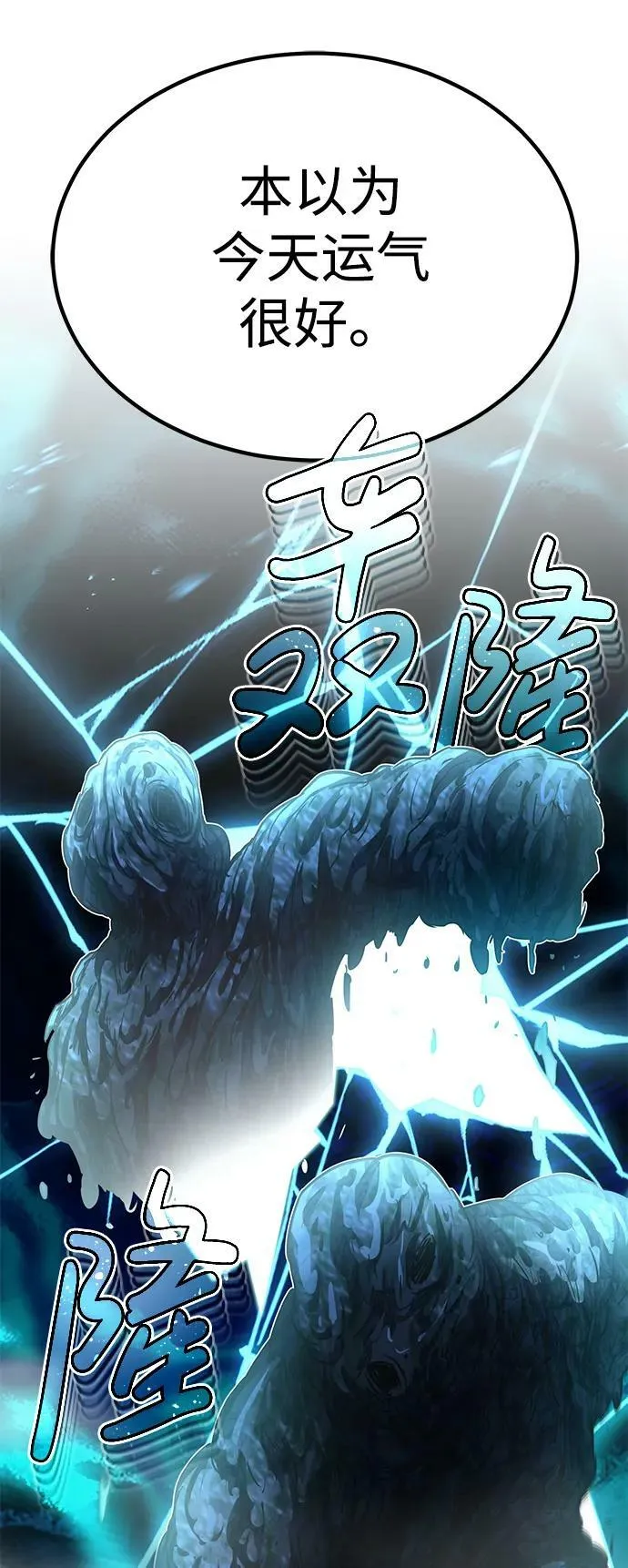 [第47话] 不许动我家狗61