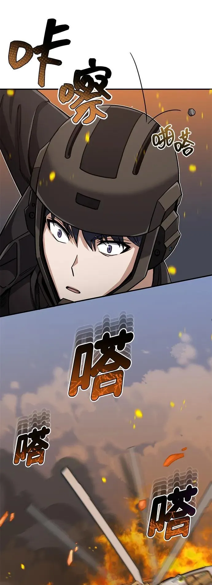 [第71话] 父亲是谁？98