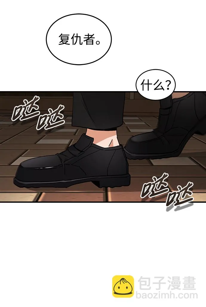 [第18话] 但是都没有人性13