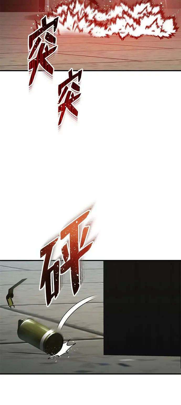 [第41话] 混乱22