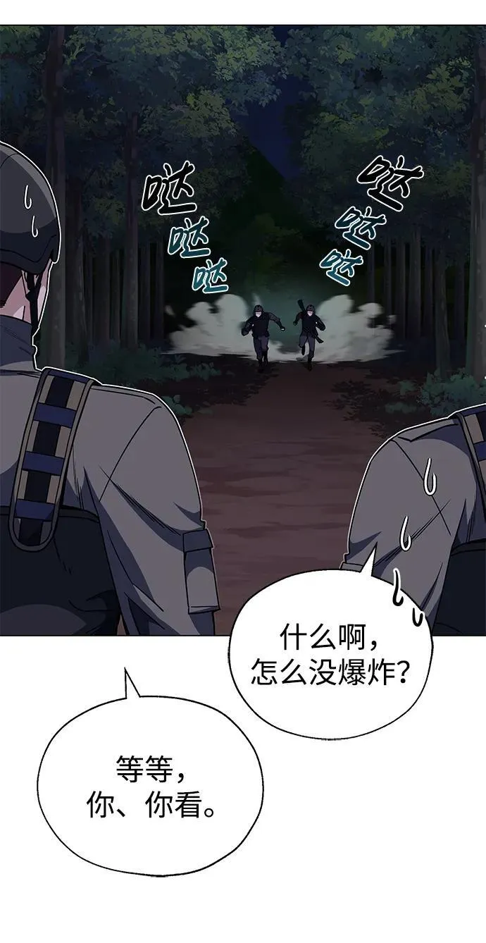 [第52话] 你的名字叫4号击球手44