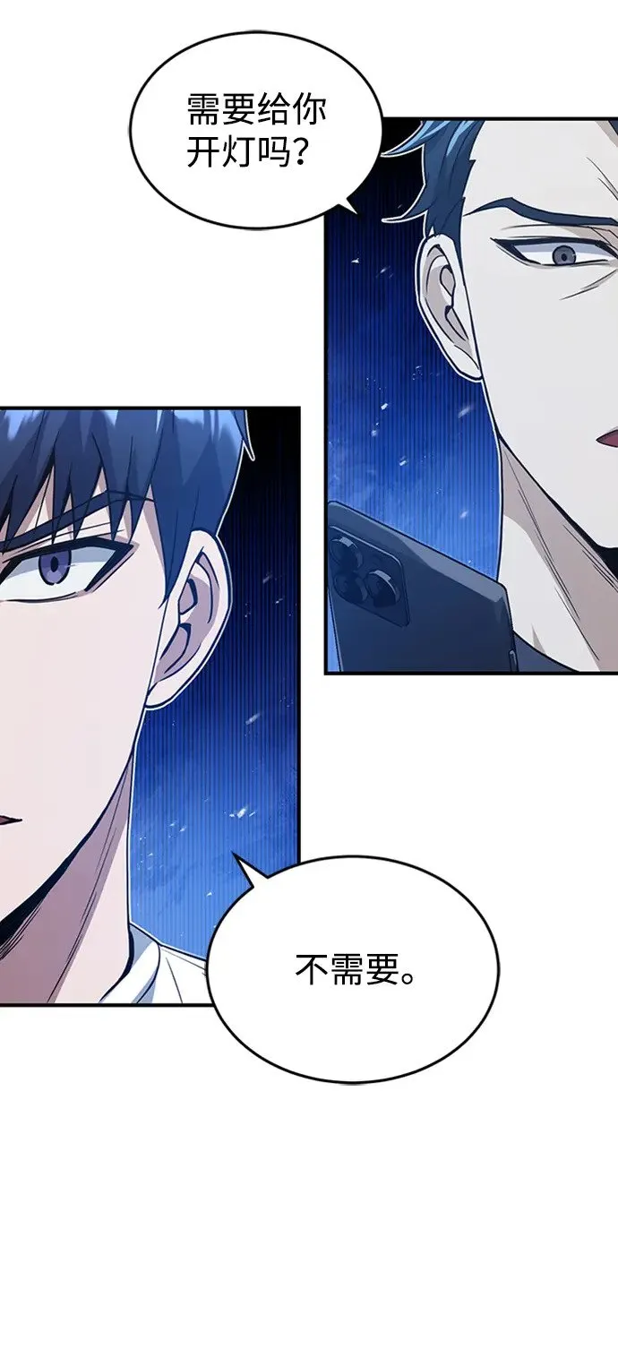 [第31话] 要不要打一架61