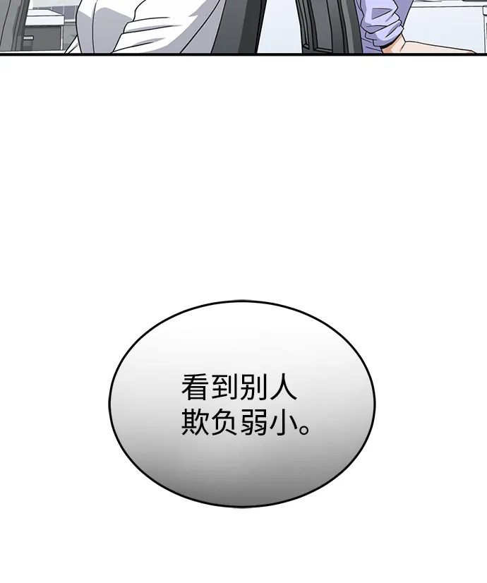 [第20话] 现在还不能辞职97