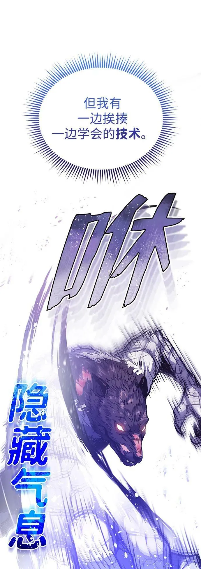 [第37话] 我还在想你们直接跑了该怎么办呢40