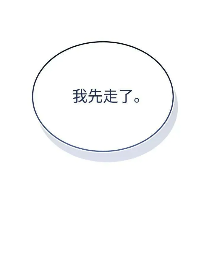 [第50话] 那边的绅士已经结完账了（第1季 最终话）20