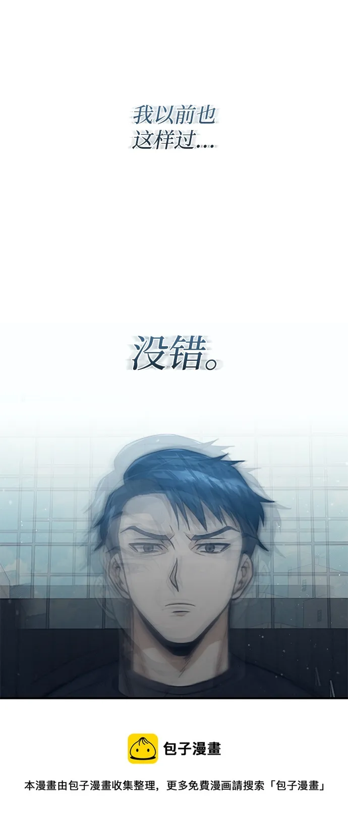 [第21话] 我还以为能赢得很轻松49
