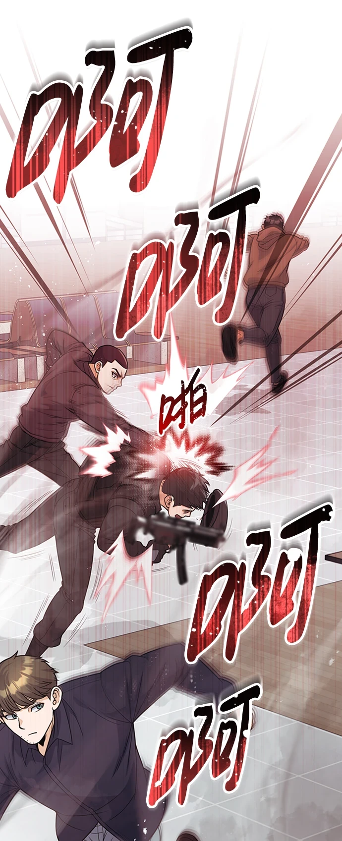 [第29话] 听话，新人10