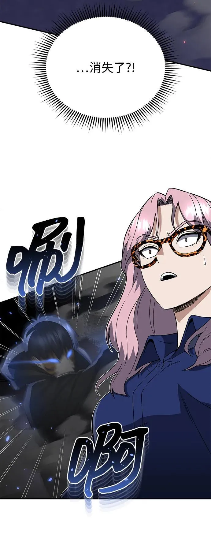 [第93话] 一片混乱35
