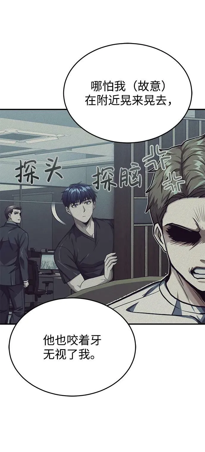 [第46话] 要不要…吃一碗方便面再走？16