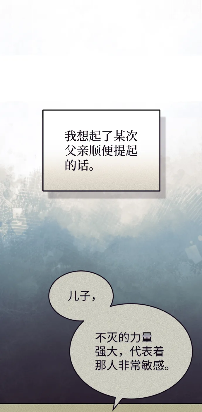 [第28话] 我属于什么事都会尽全力的类型60