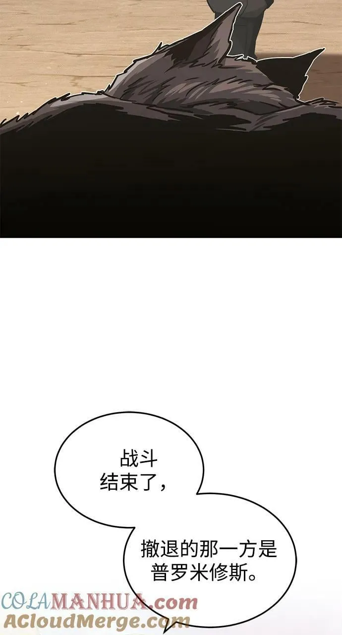 [第37话] 我还在想你们直接跑了该怎么办呢72