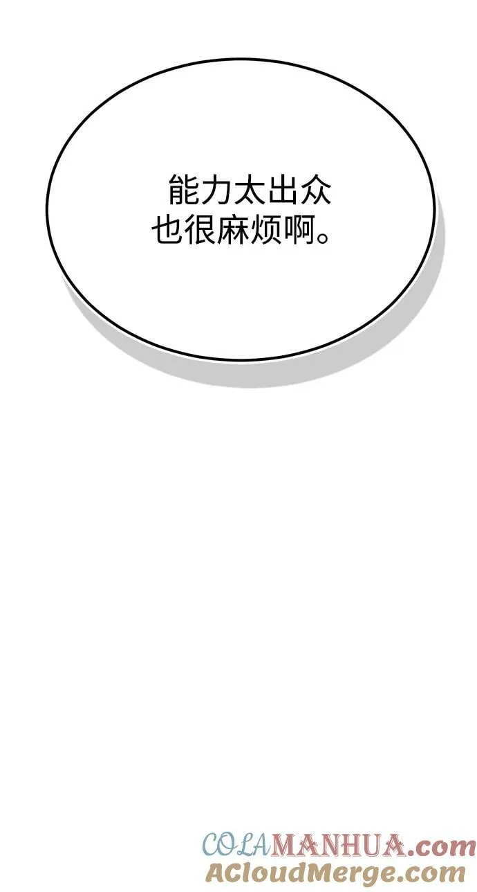 [第50话] 那边的绅士已经结完账了（第1季 最终话）63