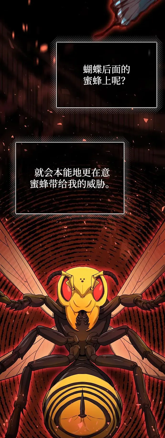 [第70话] 我要看看你成长了多少15
