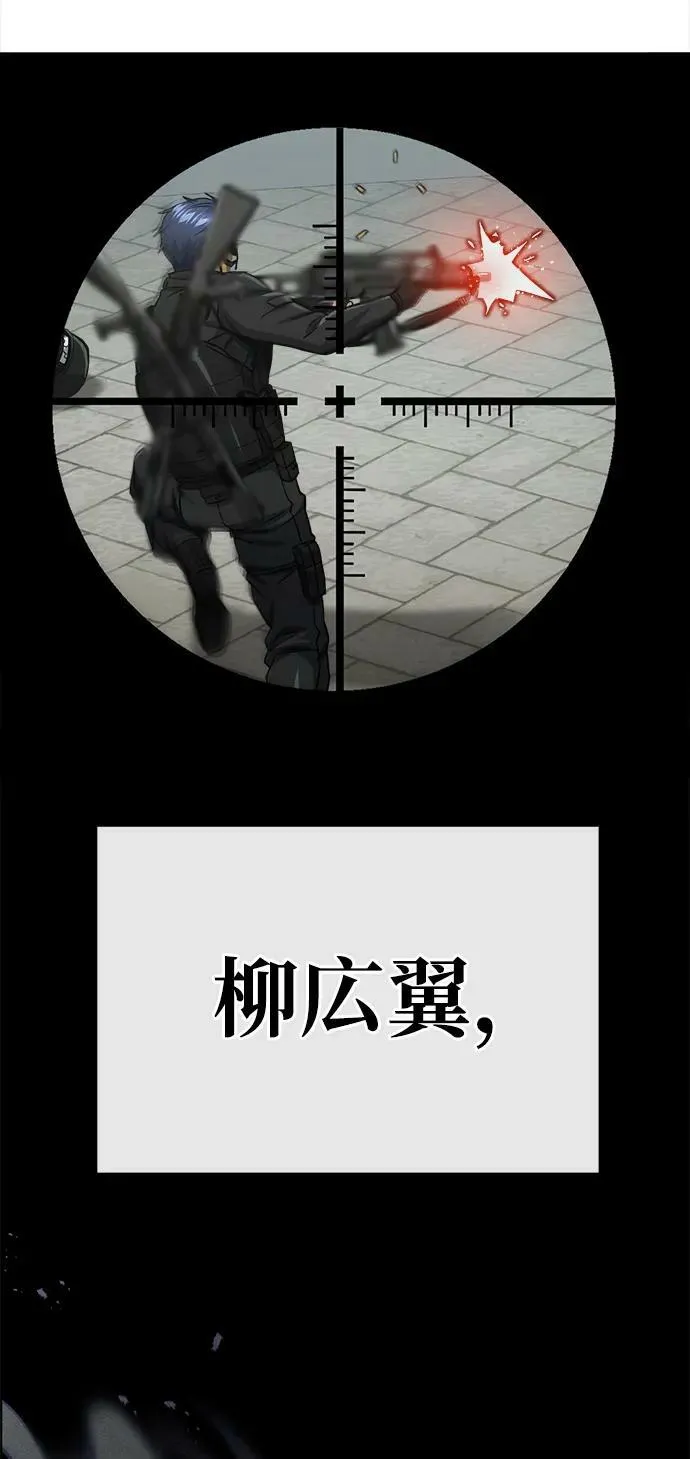 [第41话] 混乱11
