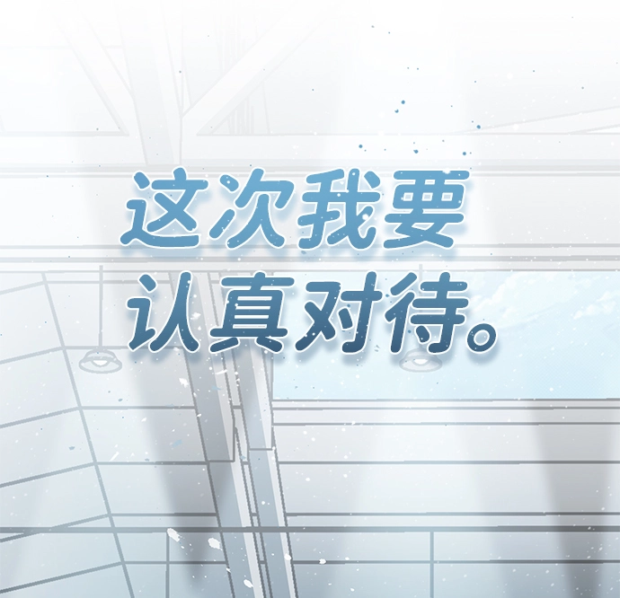 [第21话] 我还以为能赢得很轻松75