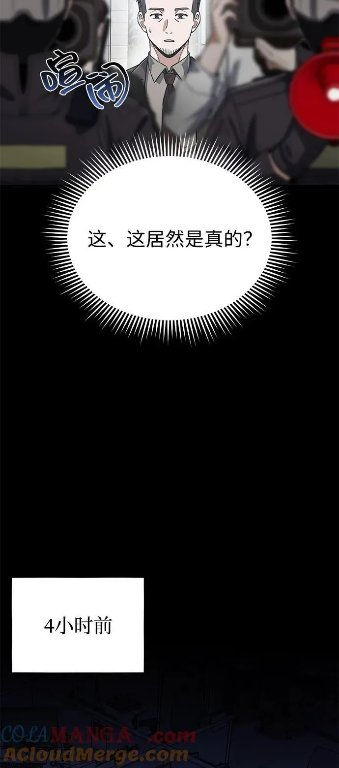 [第95话] 地狱之虎3