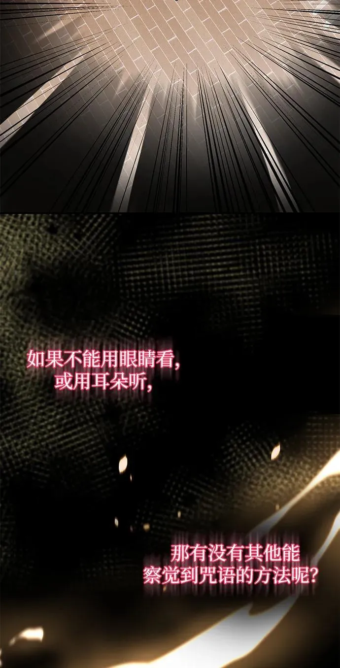 [第76话] 应该可以41