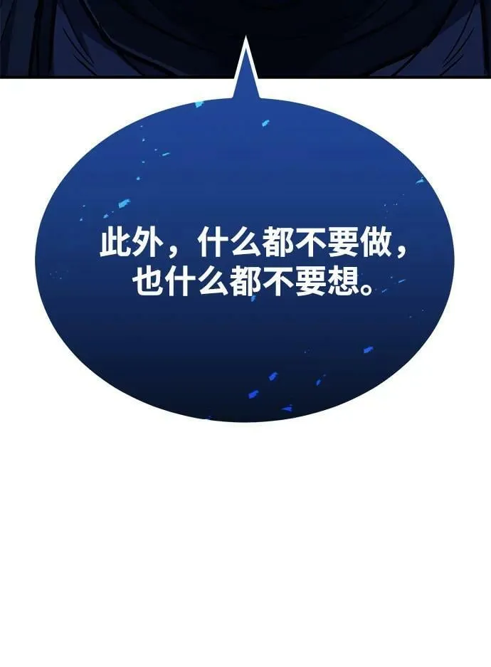 [第39话] 终究还是闯祸了20