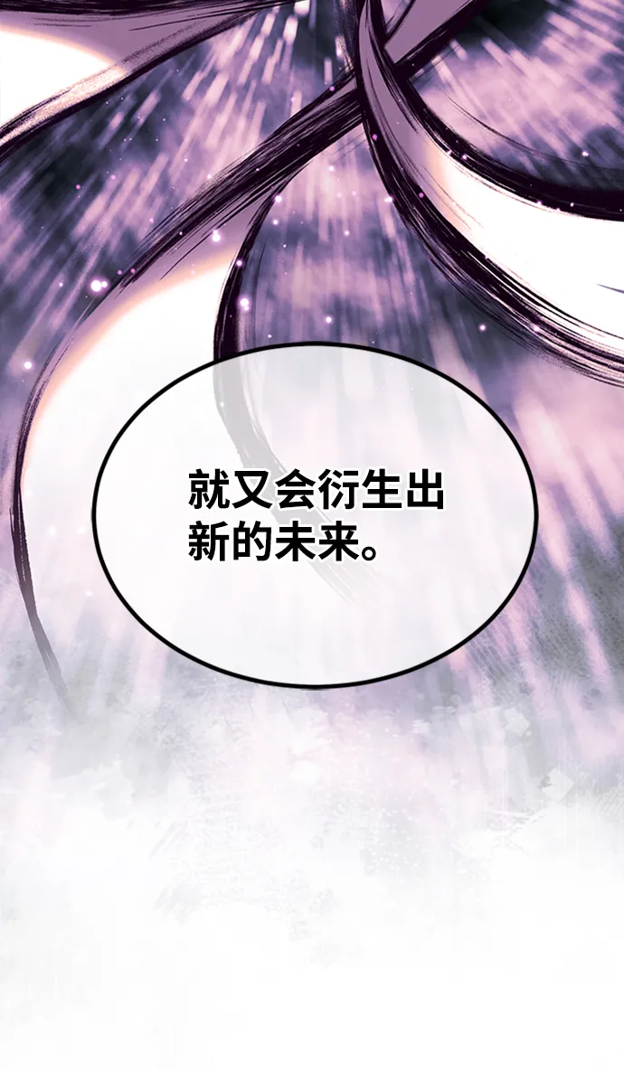 [第23话] 接近于预知的直觉33
