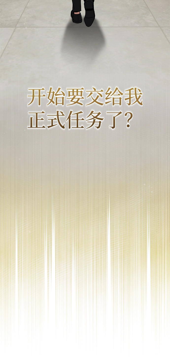 [第19话] 给冲击就要给到底55