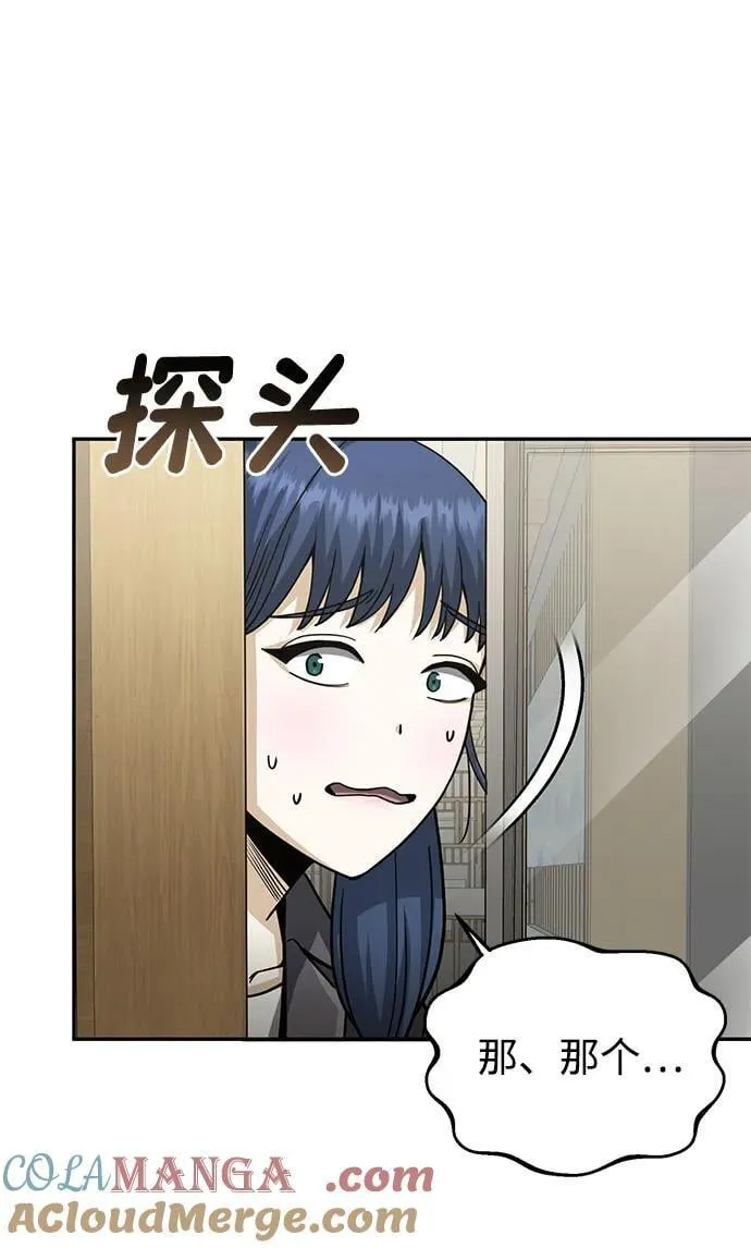 [第75话] 隔壁女邻居妹妹69