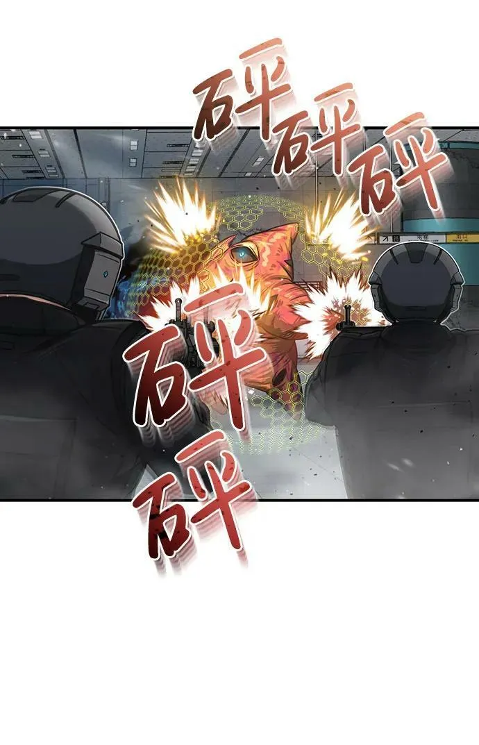 [第49话] 怎么会有这种家伙？28