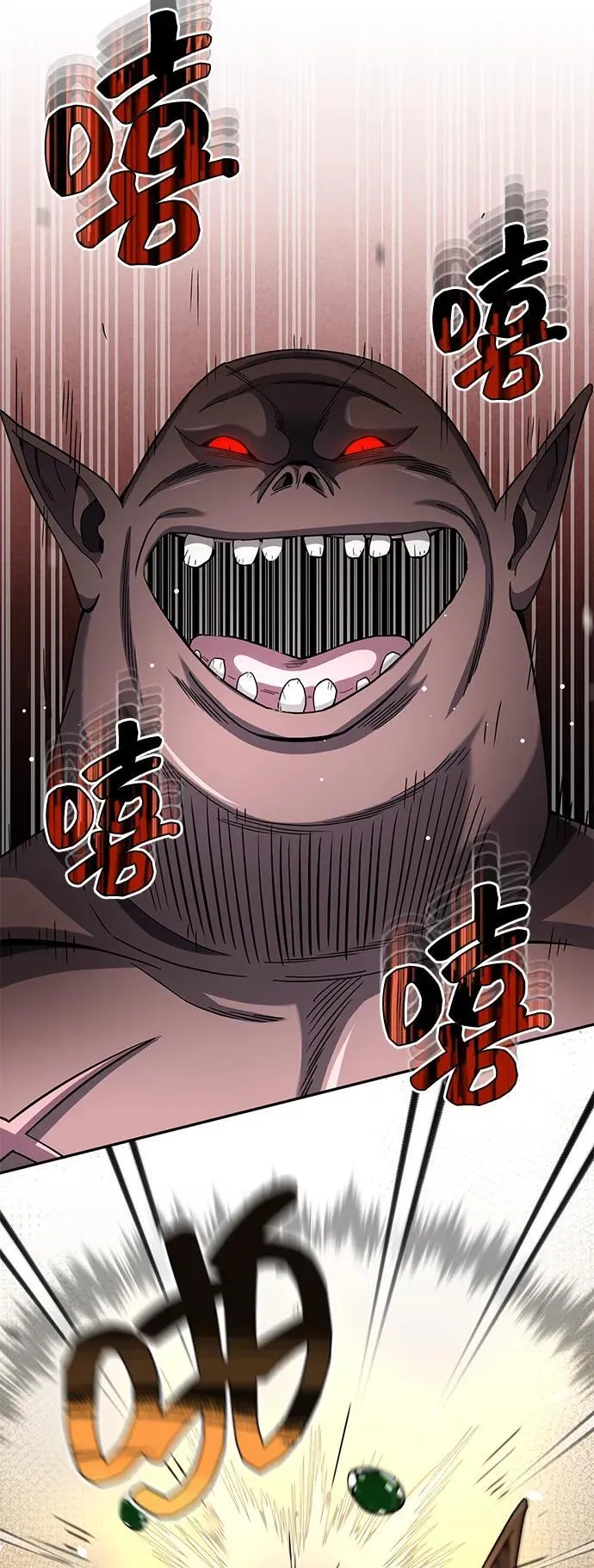 [第68话] 现在我们撤退吧8