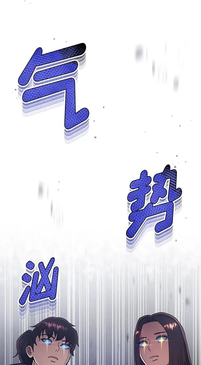 [第55话] 三人成虎68