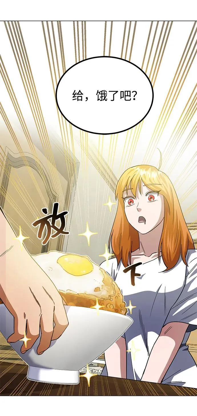 [第55话] 三人成虎79