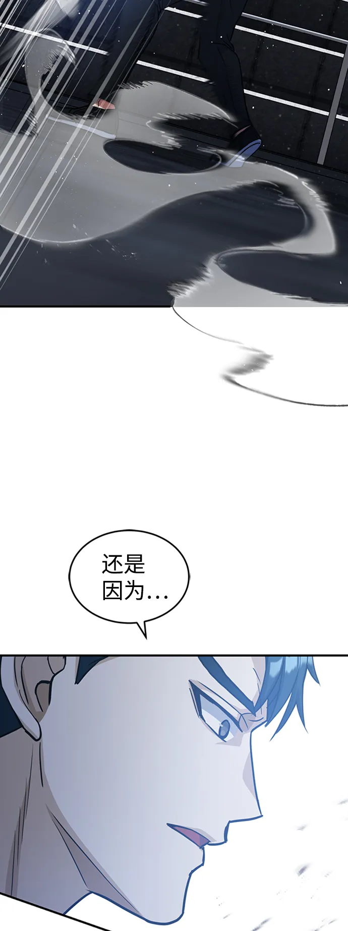 [第22话] 真正厉害的是他18