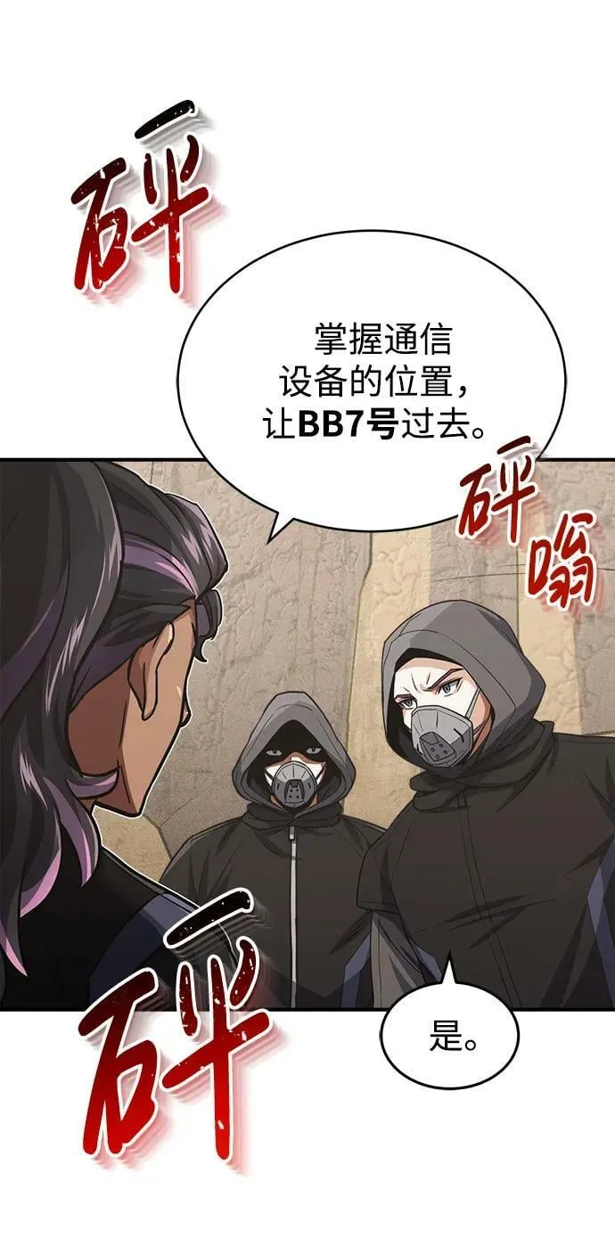 [第36话] 平时不吃饭吗？29