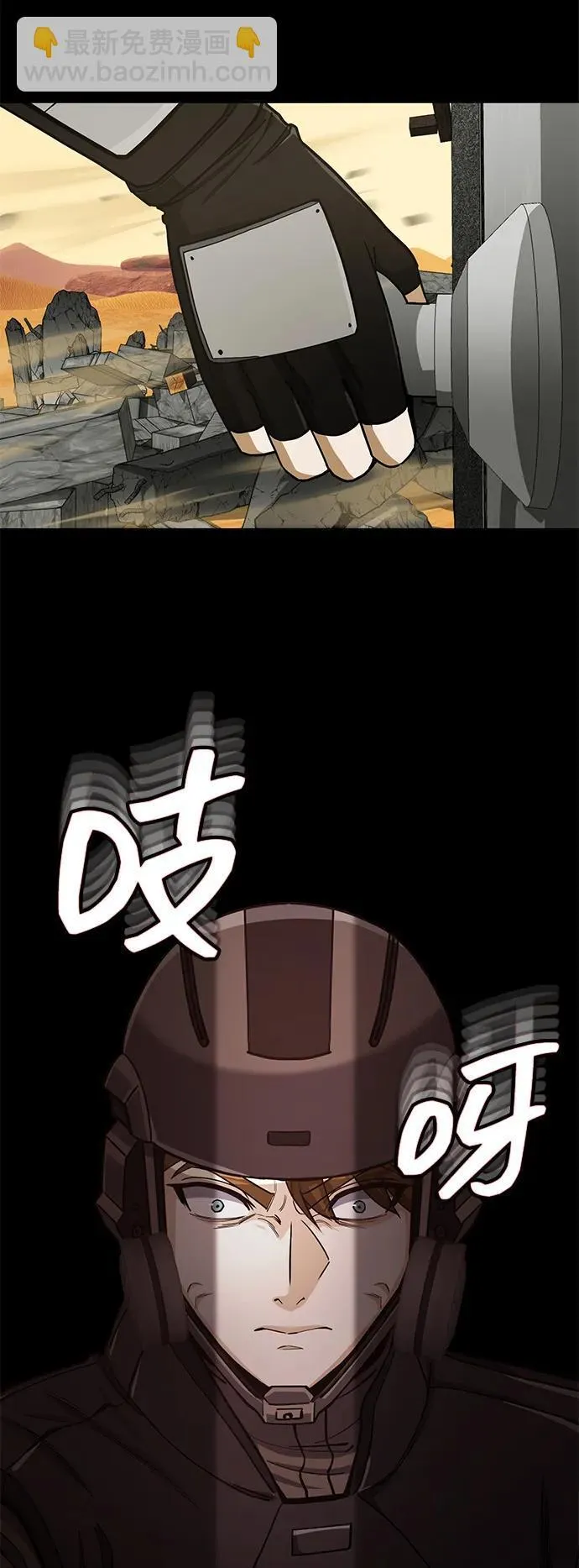 [第64话] 燃烧异世界活动83