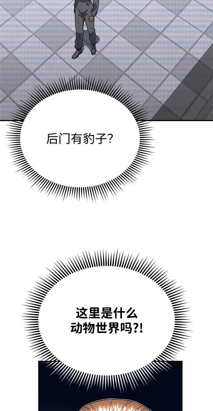 [第94话] 有帮手26