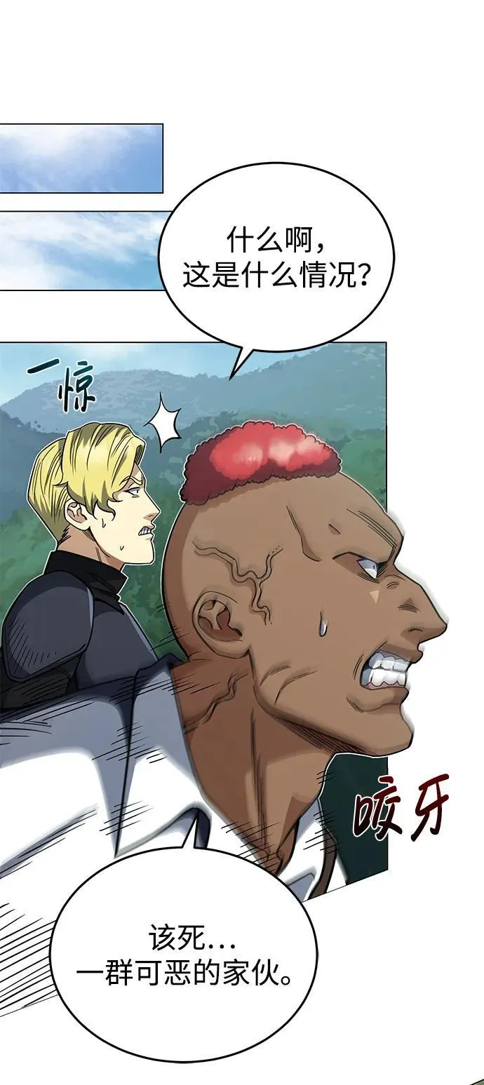 [第53话] 看不见的陷阱67