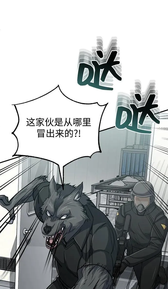 [第72话] 我走过地方就是路64