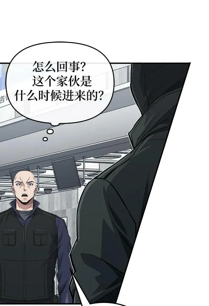 [第39话] 终究还是闯祸了5