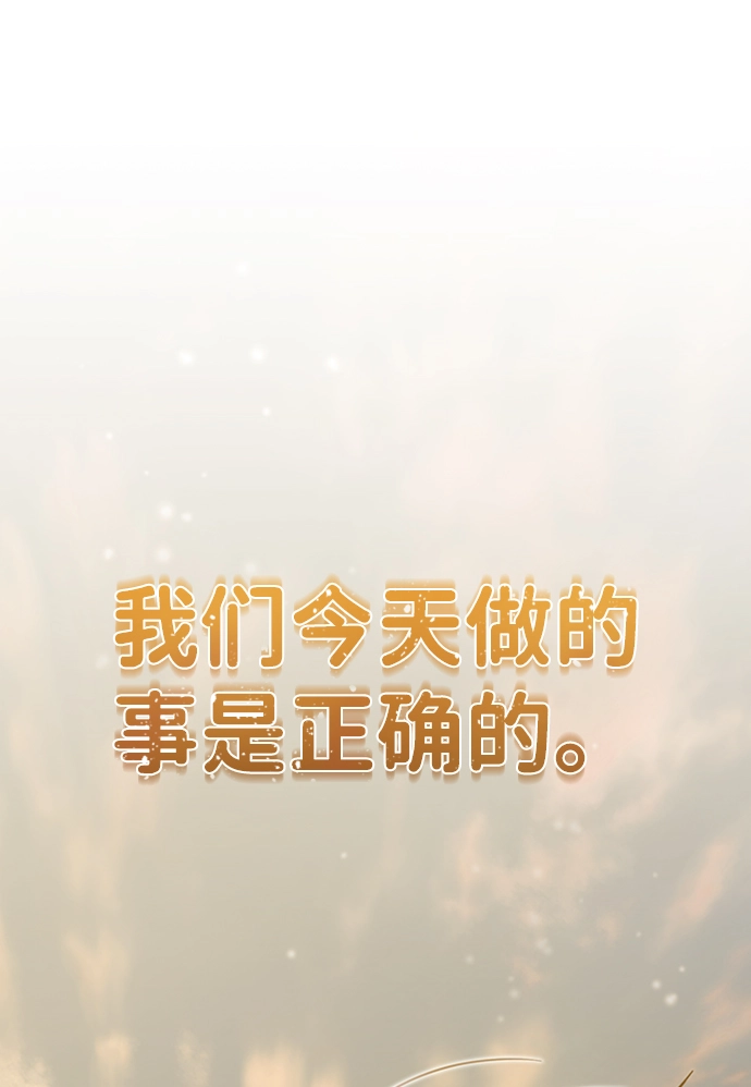 [第26话] 你是不是认为自己做得很好？39