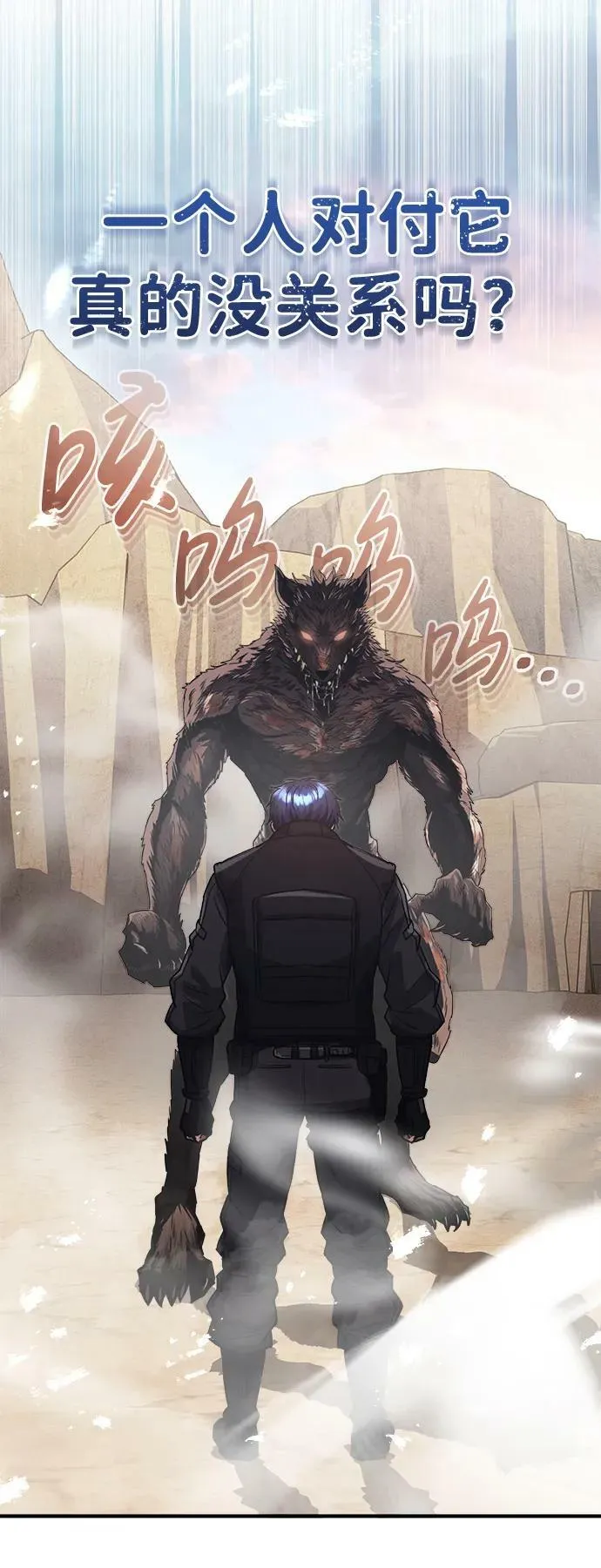 [第37话] 我还在想你们直接跑了该怎么办呢10