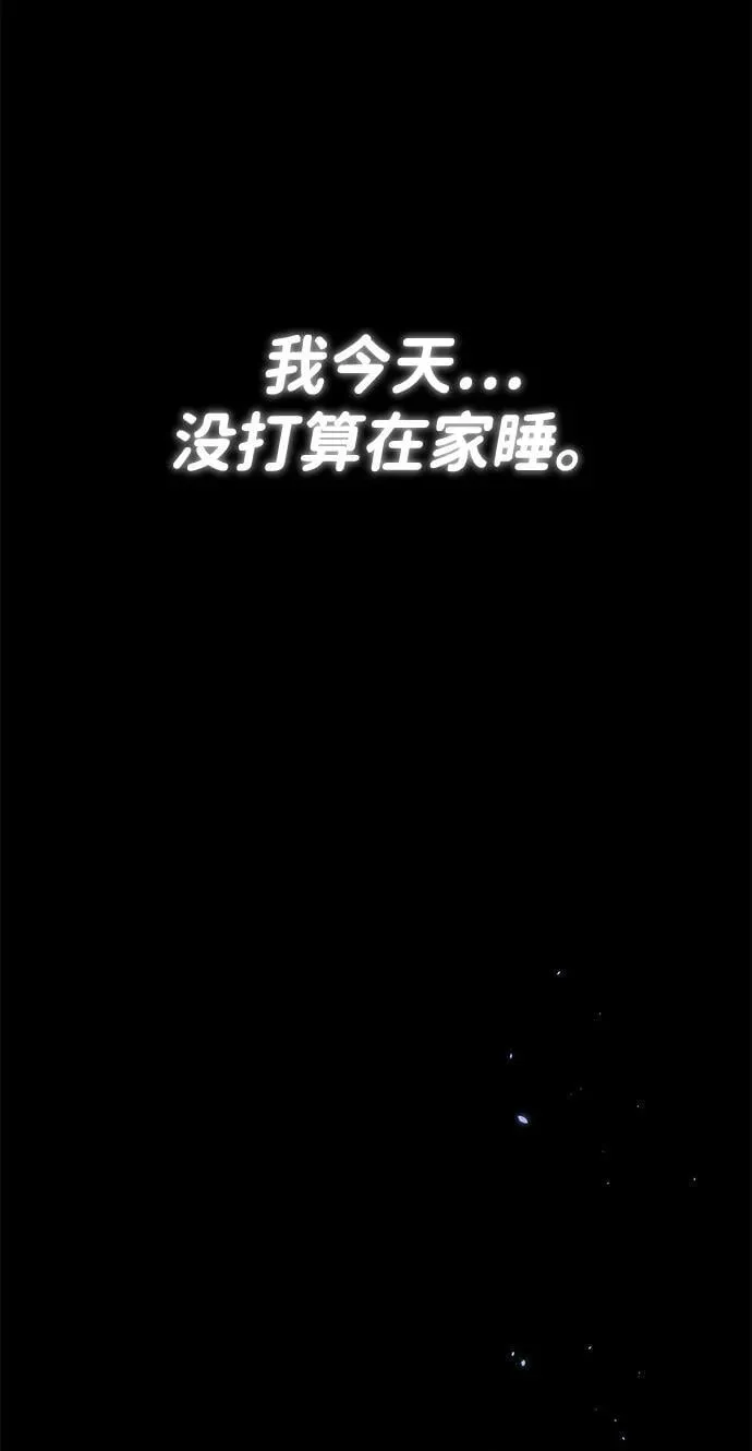 [第90话] 你想要多少？70