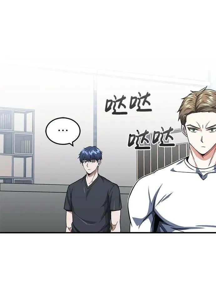 [第46话] 要不要…吃一碗方便面再走？8